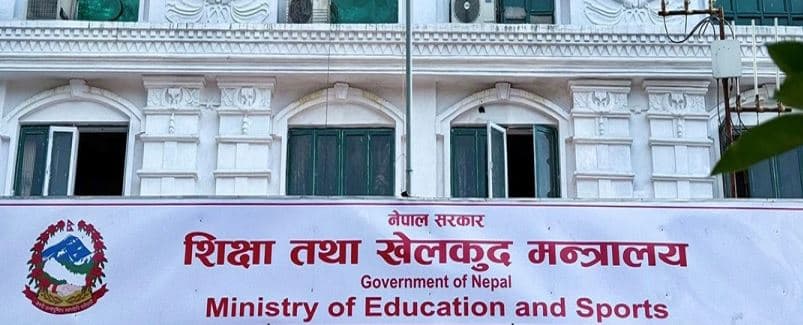  १०९ सामुदायिक विद्यालयको पूर्वाधार सुधारमा ६ अर्ब ५४ करोड खर्च गरिने