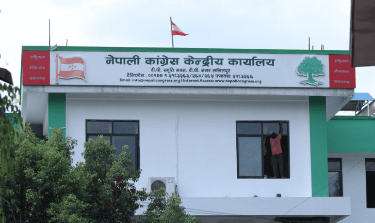 कांग्रेसको १५औँ महाधिवेशन : वडा अधिवेशन एक साता पर सार्ने तयारी