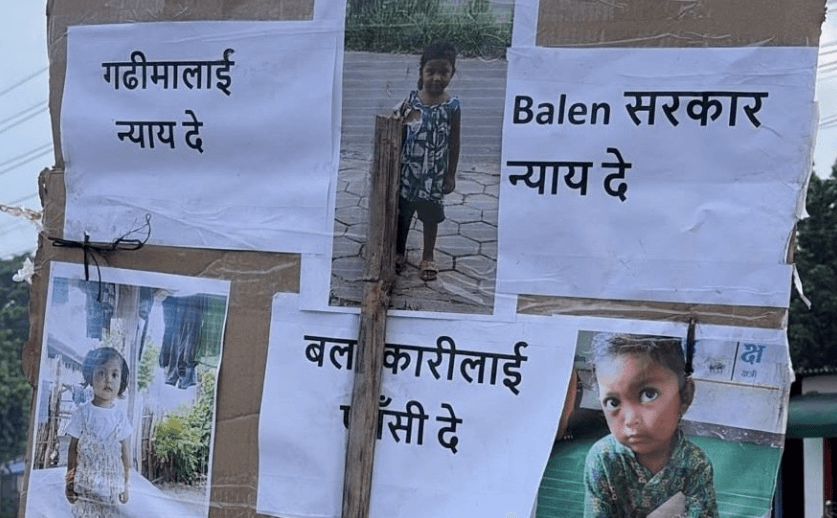तीन वर्षीया बालिका बलात्कारपछि हत्या प्रकरणमा १० प्रतिवादी रिहा