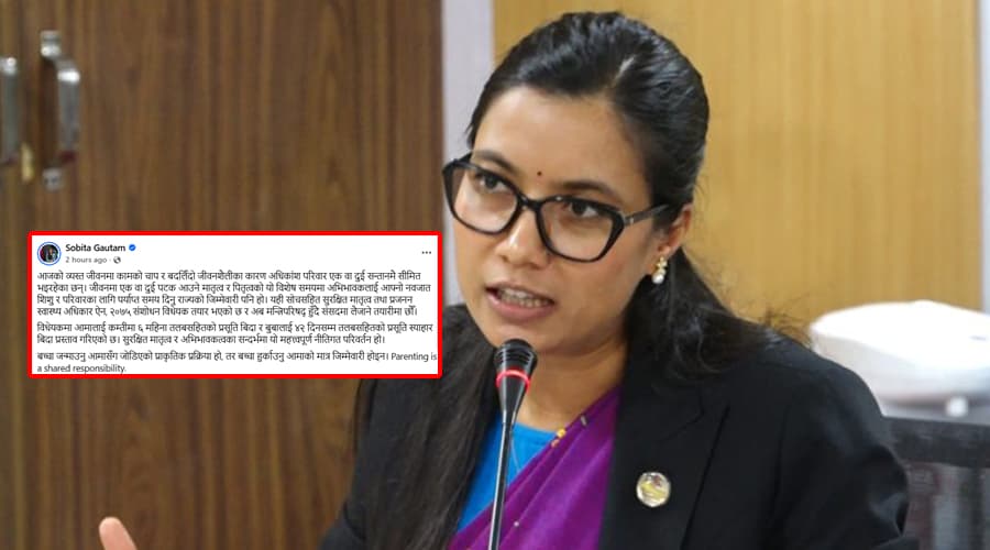 सरकारले सुत्केरी बिदा ६ महिना र बाबुको बिदा ४२ दिन पुर्‍याउने प्रस्ताव