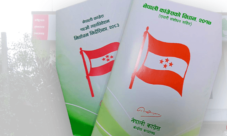 कांग्रेसले भोलिदेखि नेता छान्ने, कुन पदमा उम्मेदवार बन्न कति पैसा ?