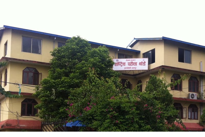 कक्षा १२ को नतिजा आज
