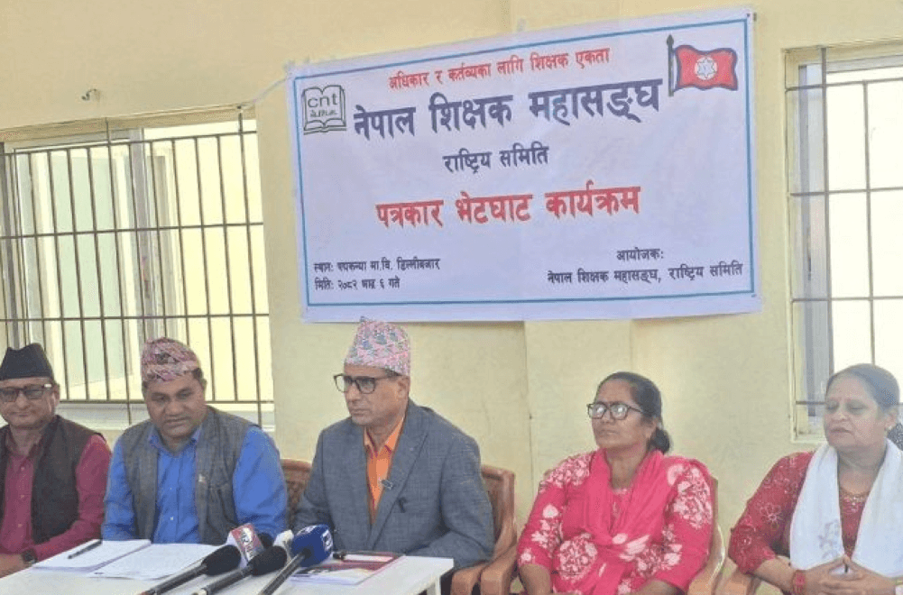 शिक्षा विधेयकप्रति असन्तुष्टि, नेपाल शिक्षक महासंघले चरणबद्ध आन्दोलनको घोषणा