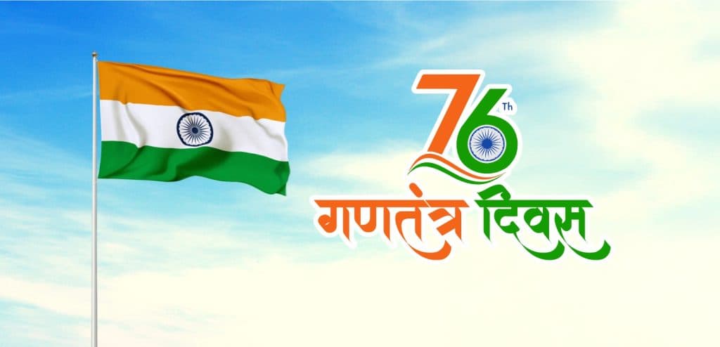 भारतले मनाउँदै ७७ औं गणतन्त्र दिवस, सैन्य शक्ति र सांस्कृतिक विविधताको भव्य प्रदर्शन