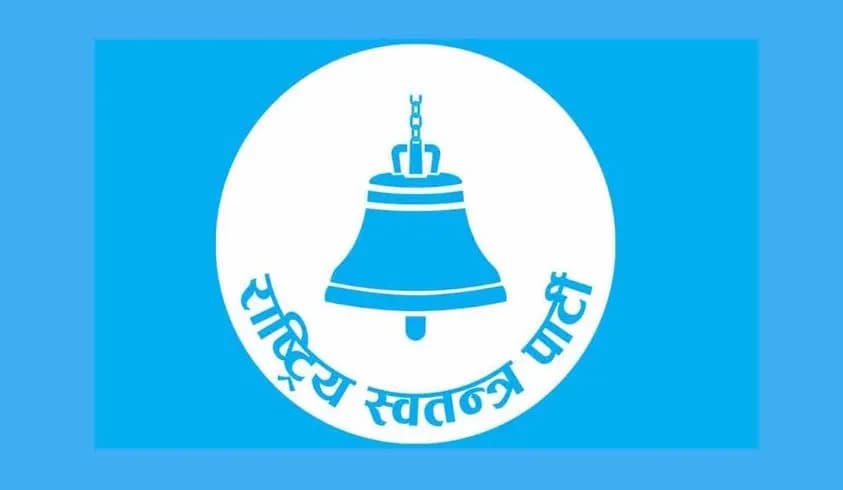 रास्वपाका नवनिर्वाचित सांसदका लागि तीन दिने अभिमुखीकरण आजदेखि