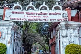 महानगरको ‘एक्सन मोड’: बजेट कार्यान्वयनको कडा समीक्षा, जनहितमा प्रभाव मापनमा जोड