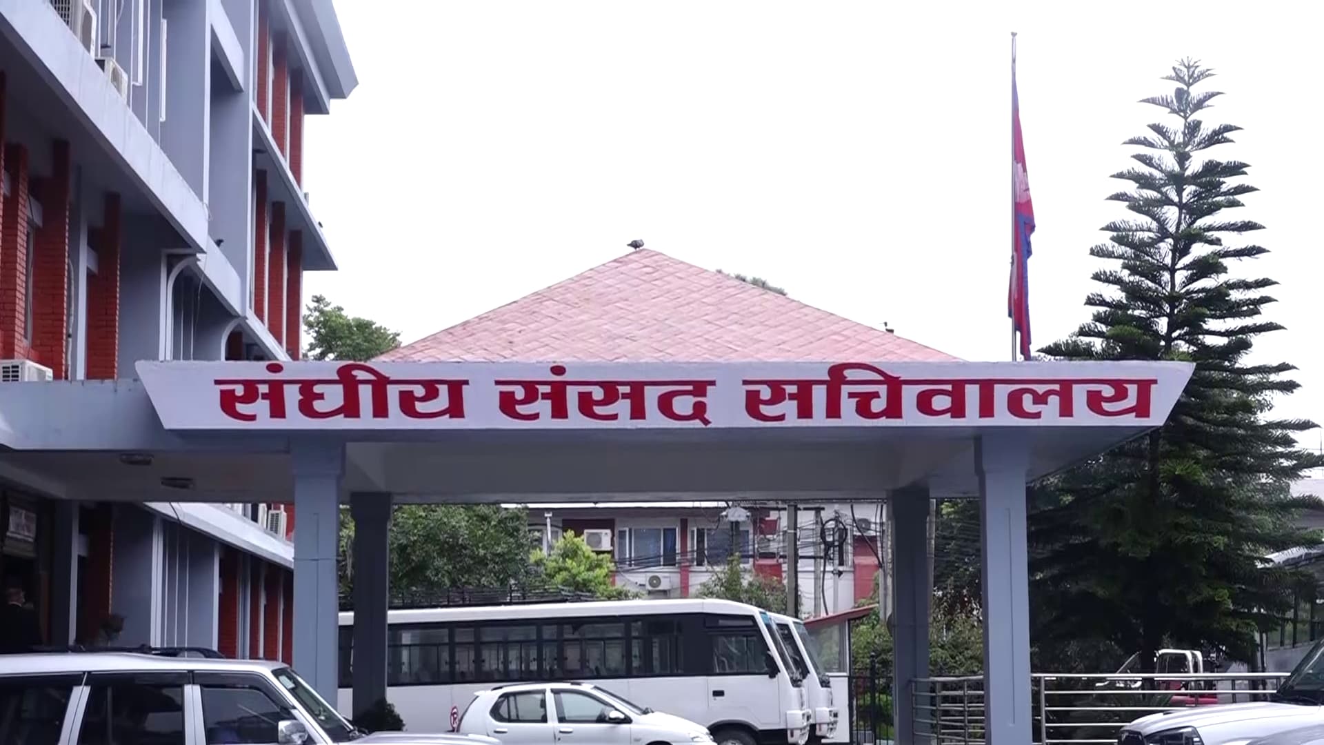 सार्वजनिक लेखा समितिको सभापति कांग्रेसलाई दिने रास्वपाको निर्णय, संसदीय सहमति अघि बढ्ने संकेत