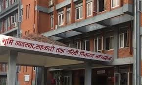 भूमि सेवा अब पालिकाबाटै ? सरकारद्वारा इच्छुक स्थानीय तहको विवरण संकलन तीव्र