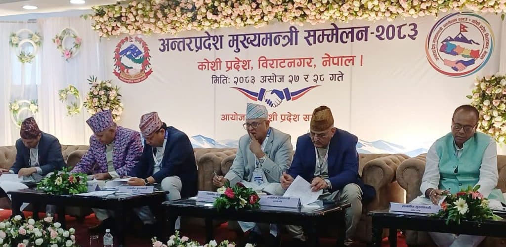 मुख्यमन्त्री सम्मेलनका ९ प्रतिबद्धता