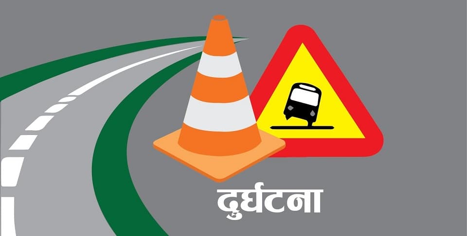 कपिलवस्तुमा भीषण सडक दुर्घटना: रोकिएको ट्रकमा कार ठोक्किँदा २ को ज्यान गयो, ३ घाइते
